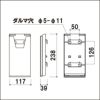 A4 3ツ折サイズ