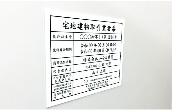 ホワイト 壁付け