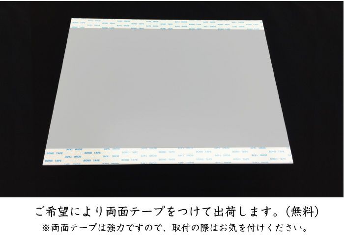 業者票 宅建表札