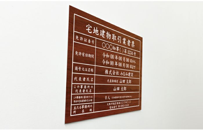 木目調風 壁付け