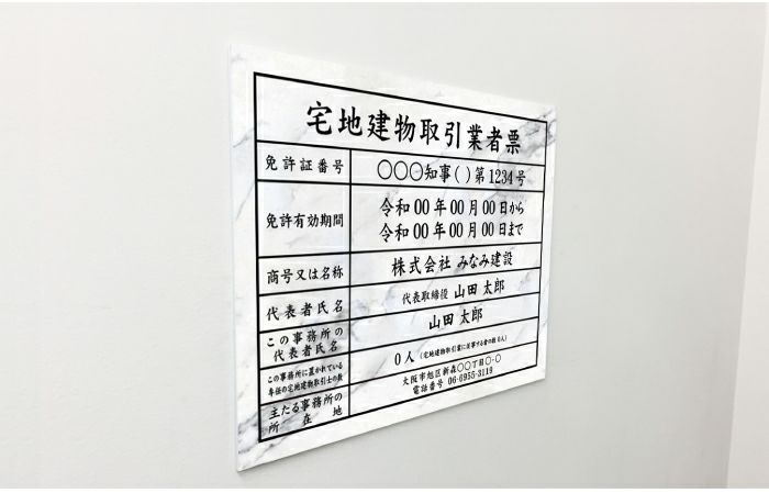 大理石風 壁付け