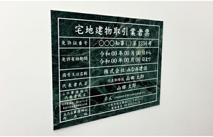 蛇紋岩風 壁付け