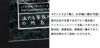 宅建 業者票
