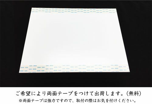 宅建表札 宅建看板