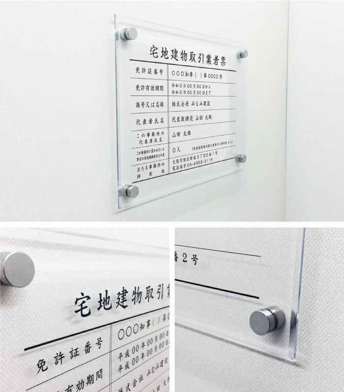 透明アクリル 壁付け