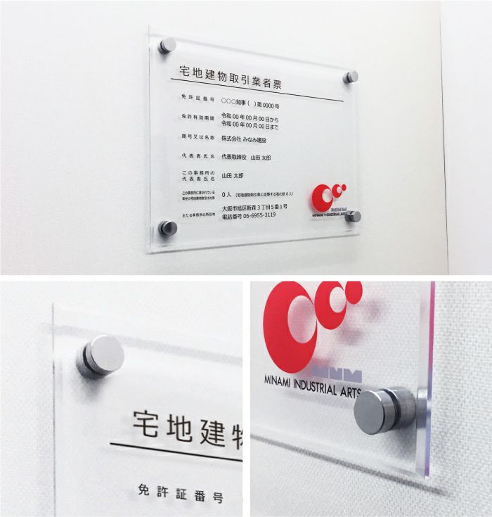 透明アクリル 壁付け