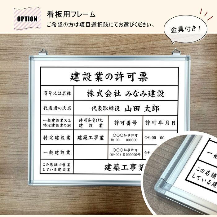 事務所 店舗