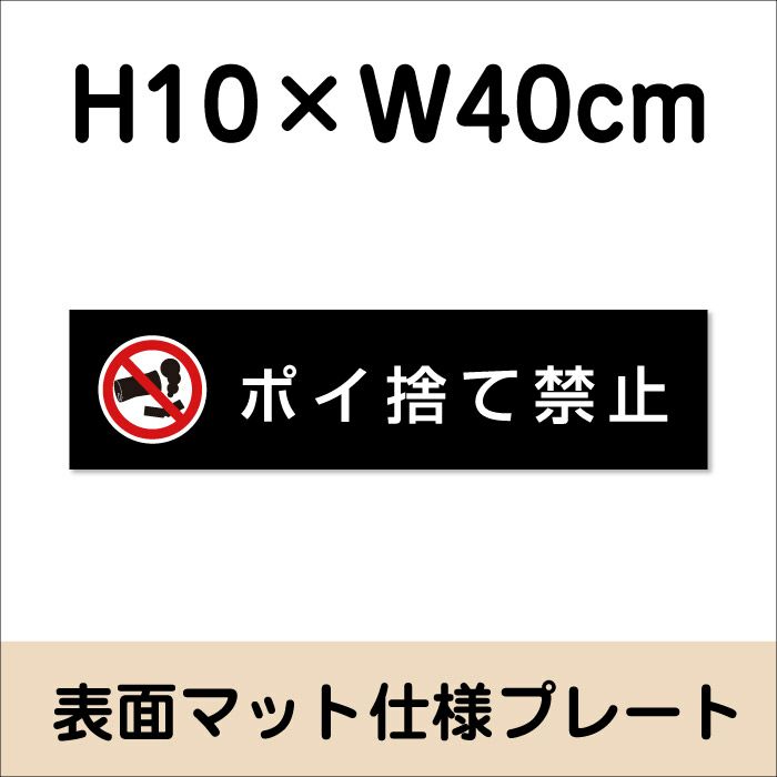 マットブラック