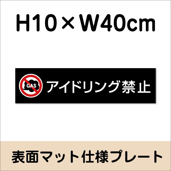 マットブラック