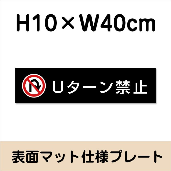 マットブラック