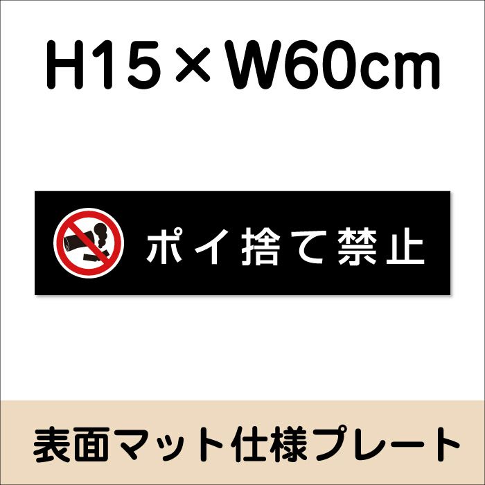 マットブラック