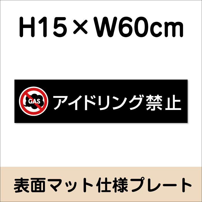 マットブラック