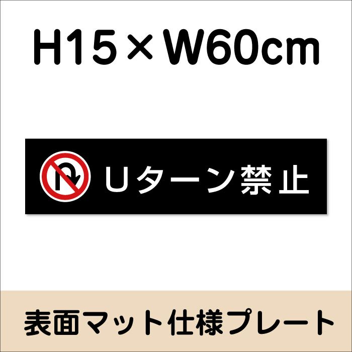 マットブラック