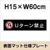 マットブラック