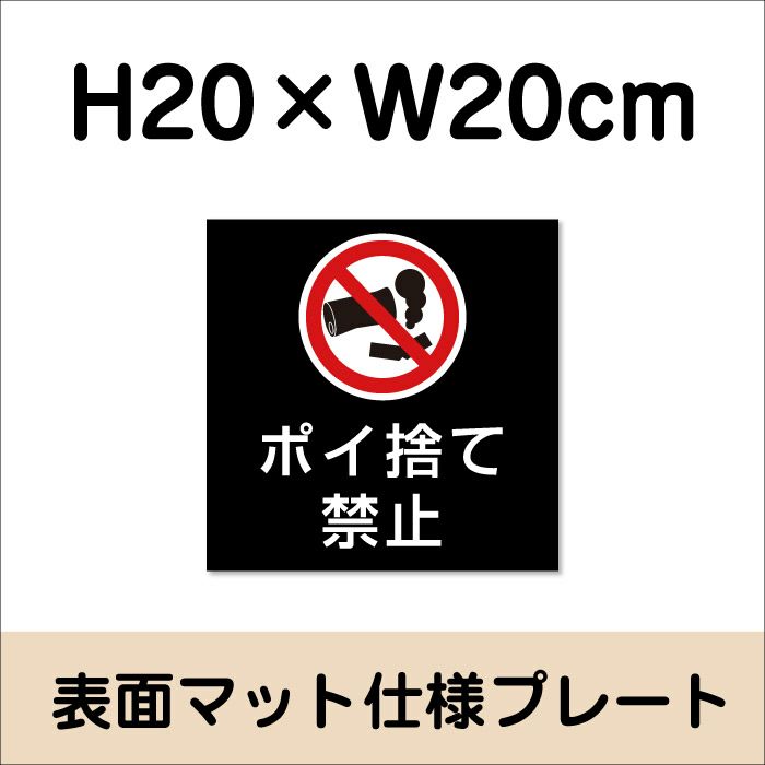 マットブラック