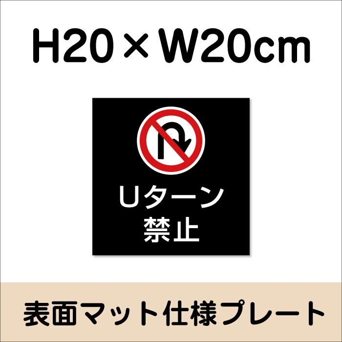 マットブラック
