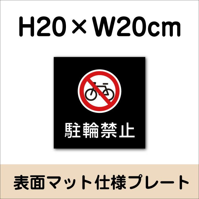 マットブラック