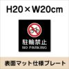 マットブラック