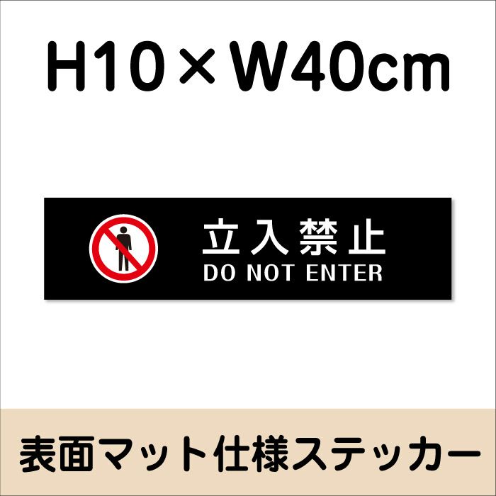 マットブラック
