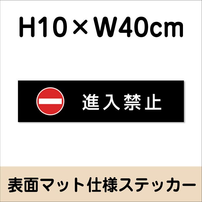 マットブラック