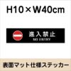マットブラック