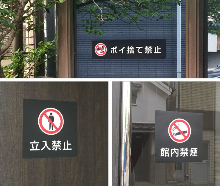 ステッカー