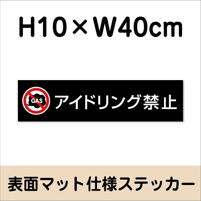 マットブラック