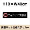 マットブラック