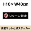 マットブラック
