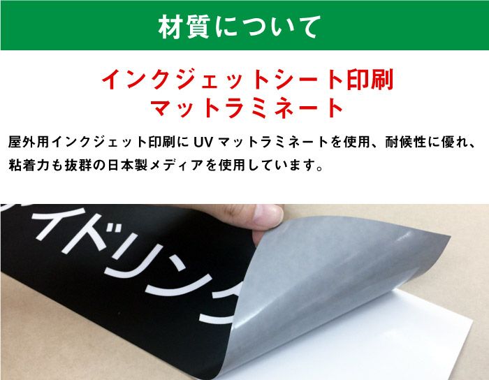 屋外対応