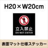 マットブラック