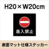 マットブラック