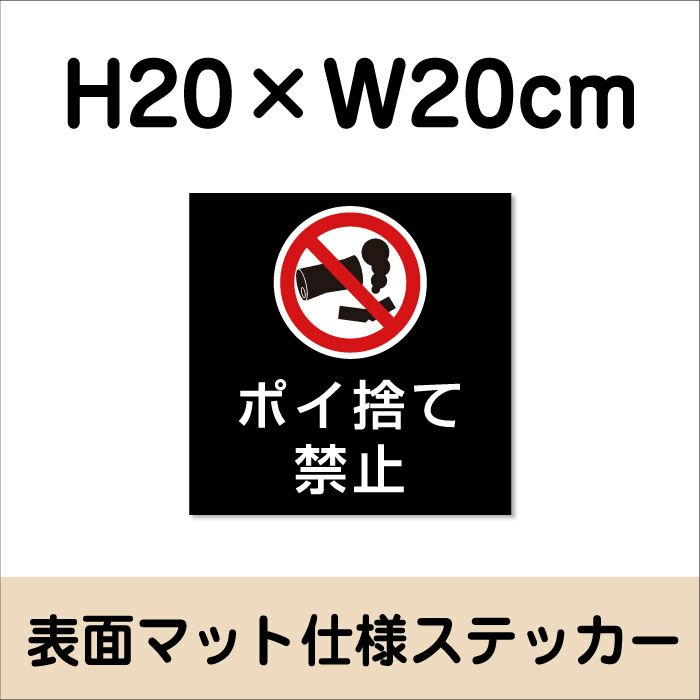 マットブラック