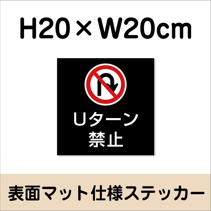 マットブラック