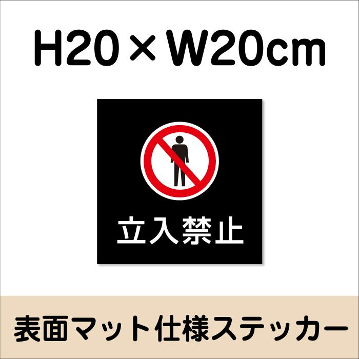 マットブラック