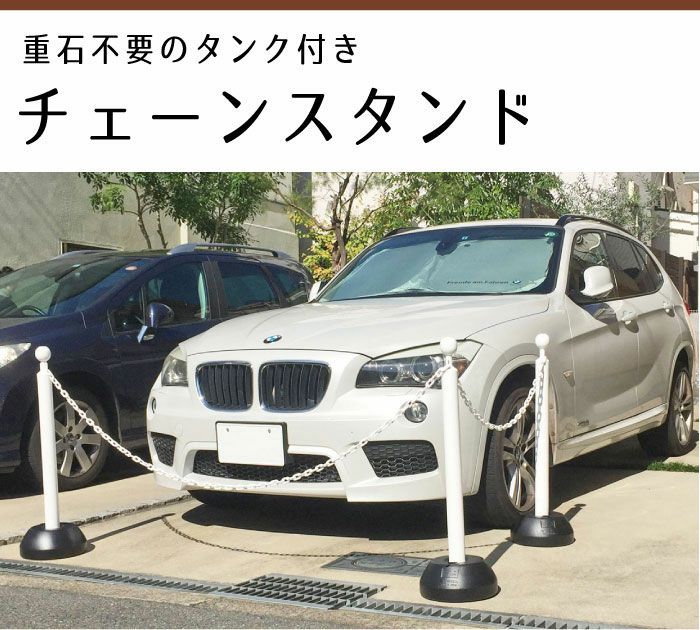 駐車場 玄関前