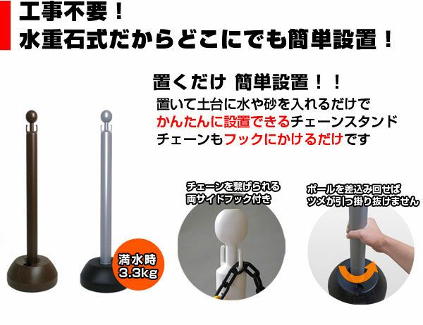 おしゃれ チェーン