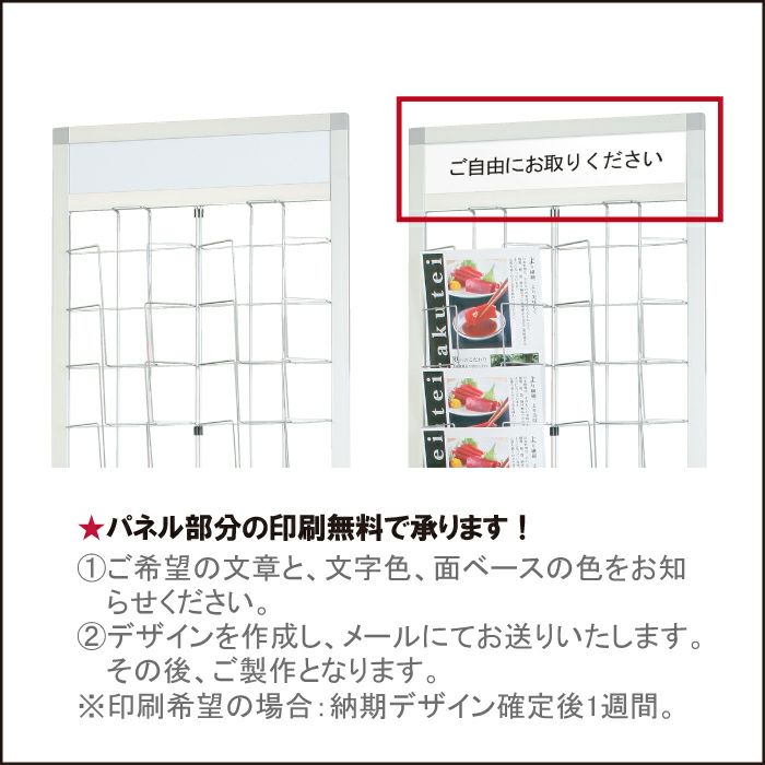 A4サイズ 壁掛け