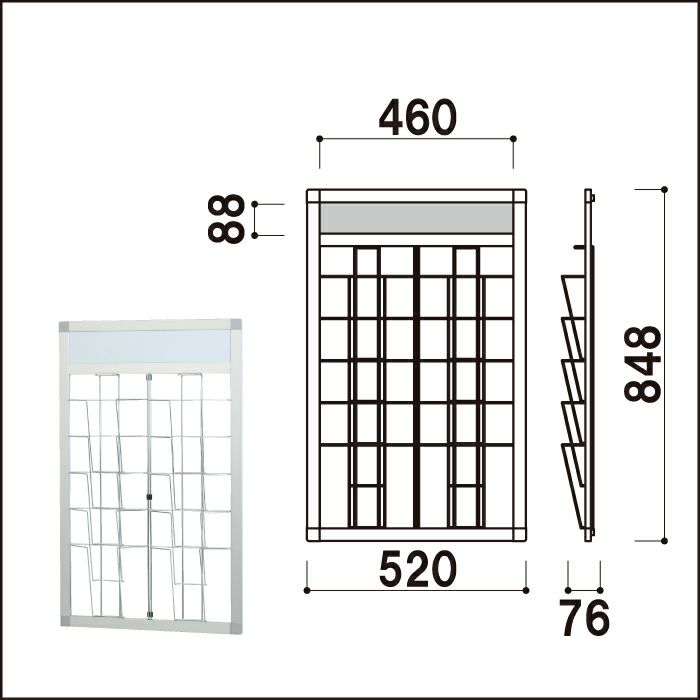 壁付けタイプのカタログラック