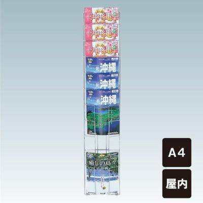 カタログラック チラシ入れケース 壁掛け PRW-21