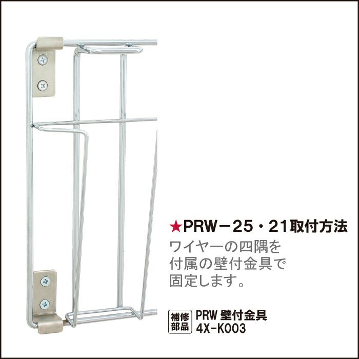 A4サイズ 壁掛け