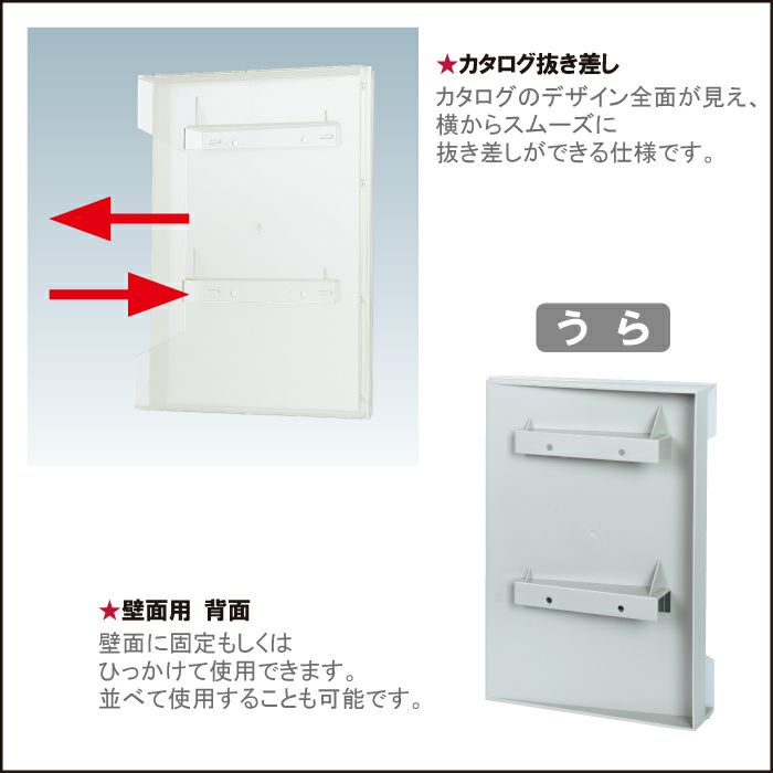 A4サイズ 壁掛け