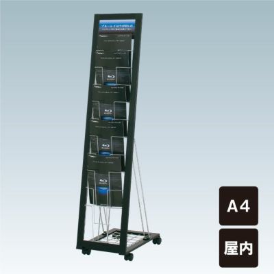 送料無料 カタログラッグ チラシ入れケース PLS-11