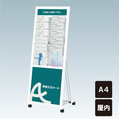 送料無料 カタログラッグ チラシ入れケース PLS-502