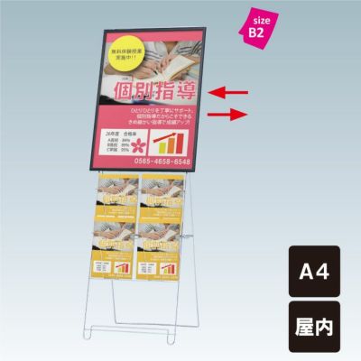 送料無料 カタログラッグ チラシ入れケース PR-240