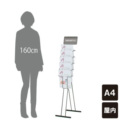 カタログラッグ チラシ入れケース PR-99