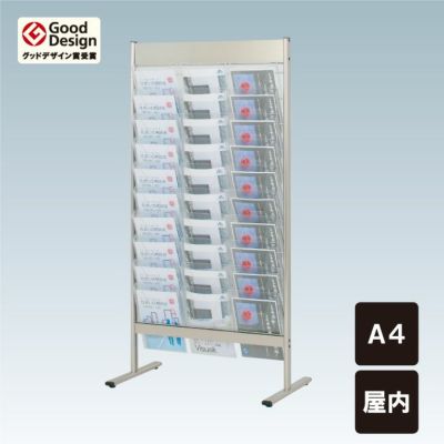 送料無料 カタログラッグ チラシ入れケース PRC-103