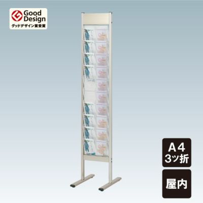 送料無料 カタログラッグ チラシ入れケース PRC-202