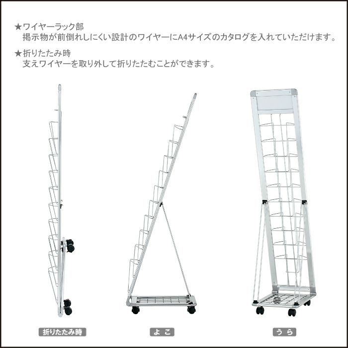 送料無料 チラシ入れケース カタログスタンド / A4サイズ 屋内