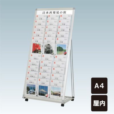 送料無料 カタログラッグ チラシ入れケース PRL-523
